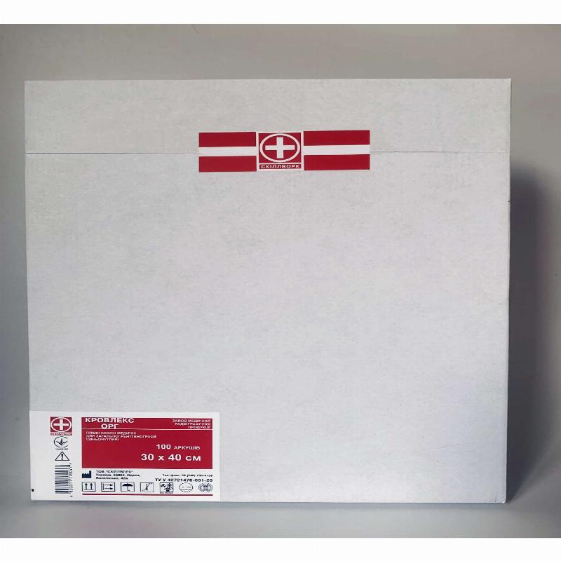 Плівки пласкі для загальної рентгенографії, 30х40см, №100, Кровлекс-ОРГ